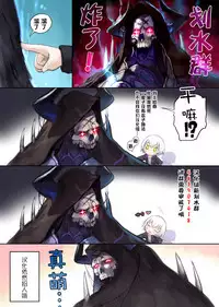 (C92) [Meshikutteneru. (Atage)] Tensai Shoujo demo Baka Mitaini Ecchi ni Narimasu. [Chinese] [萝莉援助汉化组]