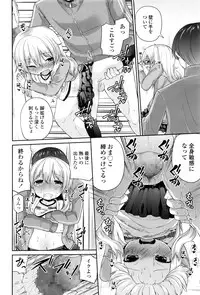 COMIC LO 2016-08