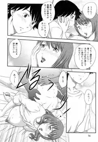 [Hiryuu Ran] Innyuuzuma no Sono