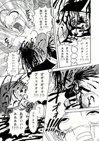 (Puniket 18) [Pint Size (Tenrai, TKS)] Bio Grotesque (Resident Evil)