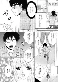 COMIC TENMA 2006-09