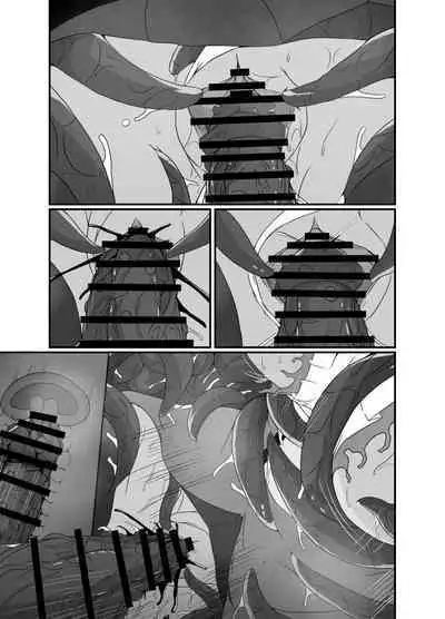 Mesugaki Mahou Shoujo wa Daikkirai na Zako Youma ni Karada o Torikomareta node Kankaku Shadan no Mahou o Tsukatte Asa made Taeru