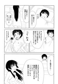 [Anthology] Toaru Muhou na Sexual Addict (Toaru Kagaku no Railgun)
