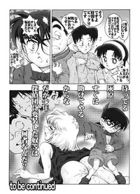 [Miraiya (Asari Shimeji)] Bumbling Detective Conan-File03-The Case Of Haibara VS The Junior Detective League (Detective Conan)