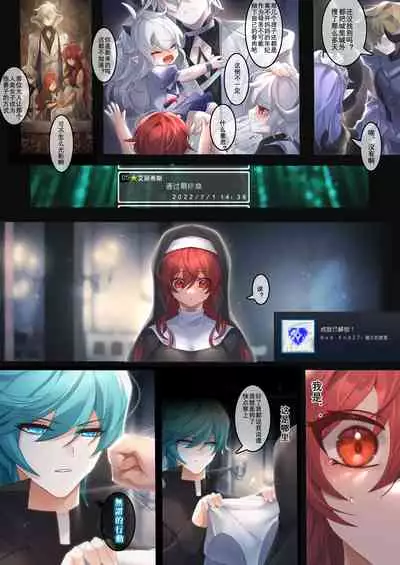 [Been] 修女