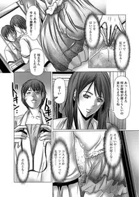 [San Kento] Shikiyoku no JK Inma ~Okasareta Yuujin wa Houkago ni Warau~ [Digital]