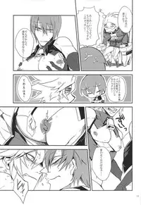 (C82) [DBH (Rokusuke)] Inu Hebi Donburi 2 (BlazBlue)