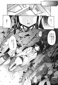 COMIC Tenma 2007-03