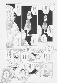 [Sanshoku Sumire] Sexualite
