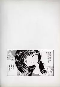 [Kugayama Rikako] Neko Lunch