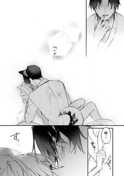 Dou Shiyou mo nai Hodo ni, Unmei | 无可奈何花落去 只叹道，命运使然 1-4