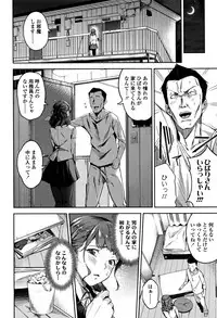 [sugarBt] Ai ga Nakutemo Ecchi wa Dekiru! - Even if There is No Love You Can H!