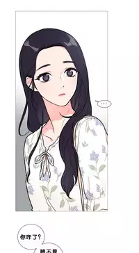 [The Jinshan] Sadistic Beauty | 虐美人 Ch.1-45[Chinese] [17+沒有漢化]