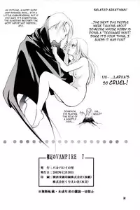 (C63) [Barbaroi no Sato (Ryuuka Ryou)] Hadashi no VAMPIRE 7 | Barefoot VAMPIRE 7 (Vampire Princess Miyu) [English] [EHCOVE]