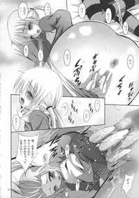 (SC36) [Studio BIG-X (Arino Hiroshi)] MOUSOU THEATER 21 (Hayate no Gotoku! [Hayate the Combat Butler!])