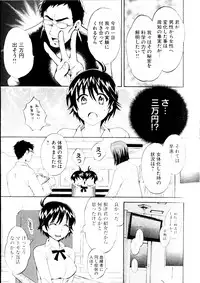 [Anthology] Change H Purple