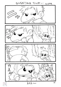(C69) [MANGANA (Doluta, Nishimo)] Tanehone (Eureka 7) [English] {SaHa}