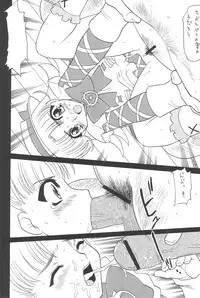 (C65) [Momo no Tsubomi (Various)] EruEru 20 (Various)