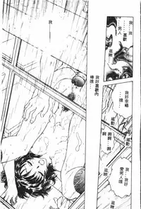 Gakuen