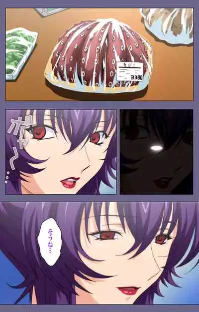 [BLACKRAINBOW] [Full Color Seijin Ban] Saiminjutsu 2 ~Gensou to Inyoku no Ryouiki ni~ Kanzenban