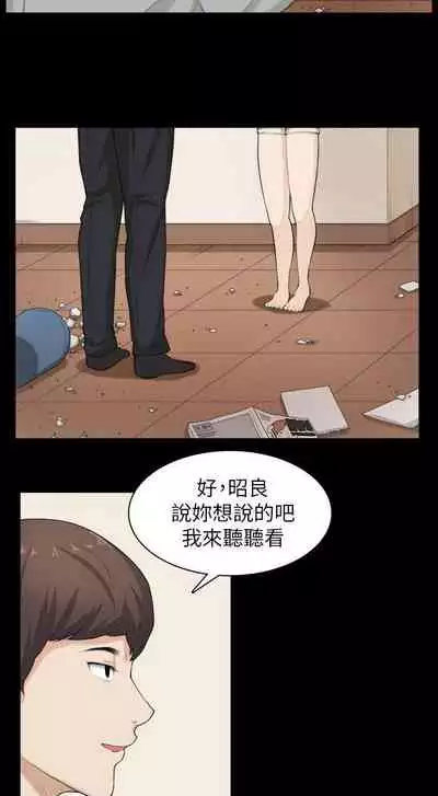 斯德哥爾摩症候群 1-40