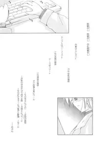 (C67) [Beastics (Mayuna Yuuma)] Beastics works Vol.1 (Various)