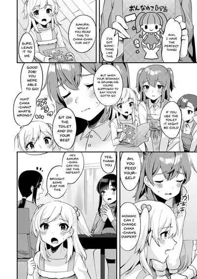 [Chijoku An] Hello My Pretty Baby 2 [English]