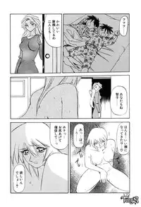 [SANBUN KYODEN] Onee-san to Asobou - Let's play together sister