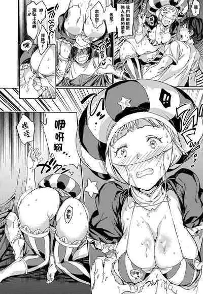 [mogg] Tanetsuke Program - The program of pregnancy + Toranoana Gentei Leaflet + Melonbooks Gentei Shousasshi [Chinese] [篆儀通文書坊漢化]