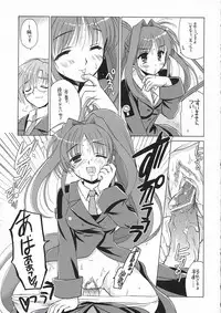 [Ponbikiya] Mahou Shoujo Lyrical Nanoha P's (Mahou Shoujo Lyrical Nanoha)