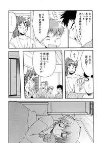 [Anthology] Sengoku Hime Bushou Ryoujoku Den