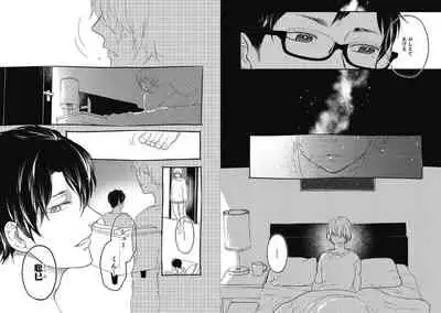 [Nanatsuzono] Mirai no Koibito [Bunsatsu Ban] Daiichiya