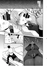 (C92) [Yuzuya (Yuzuha)] Neteiru Watashi ni Ecchina koto Shichaundesune... (Fate/Grand Order)