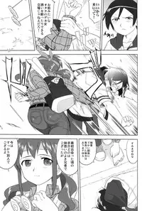 (C79) [Takotsuboya (TK)] Ore to Imouto no 200-nichi Sensou (Ore no Imouto ga Konna ni Kawaii Wake ga Nai)