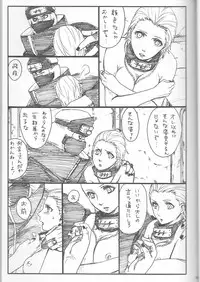 (C75) [Rauhreif (Inoue Yuki)] Shojo Gehageha 2 (Naruto)