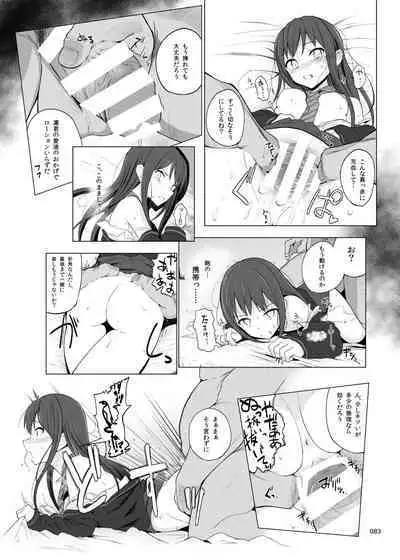 HAMMER_HEAD Soushuuhen Vol.2
