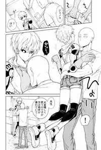 [TK-Brand](Nagi Mayuko) My disciple ♀ (19) is too brave to live (One-Punch Man)