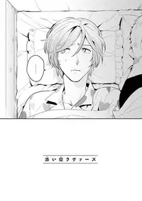 [Iimo] Soine Lovers [Digital]