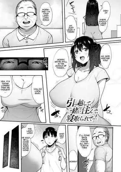 Nikuzuma wa Netorareru | The Meaty Wife Gets Taken Away Ch. 1-6