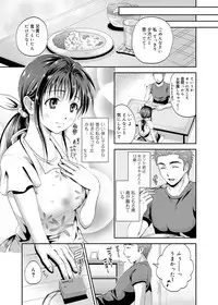 Canopri Comic 2012-10 Vol.24 [Digital]