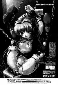 COMIC Momohime 2006-01