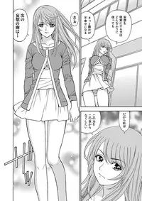 [Kuroiwa Yoshihiro] Anoko ni Itazura Maruchi Sousa 4th ~Boku no Mousou ga Genjitsu ni~ [Digital]