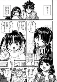 COMIC Aun 2013-08