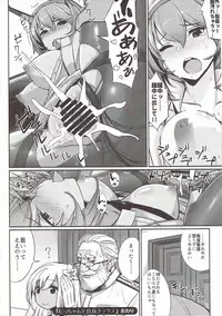 [Bread & Cake (Various)] Murepara Tights Wan Goudou Enshuu! (Kantai Collection -KanColle-) [2017-01-20]