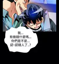 [KKUN &INSANE] Love Parameter 恋爱辅助器 86-100 [Chinese]中文