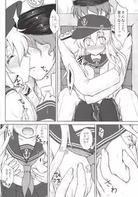 [Newtype Kenkyuujo (Kotowari)] Akatsuki to Hibiki no Oshiete А・Б・В (Kantai Collection -KanColle-) [Digital]