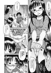 COMIC MUJIN 2005-09