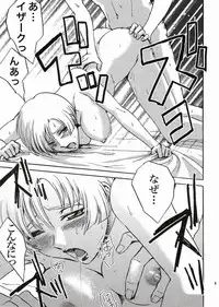 (C69) [Koutatsu Dennou Koushi (Gunblaster Itou)] SEED na MAMA san (Gundam Seed) [2006-01-29 Kai]