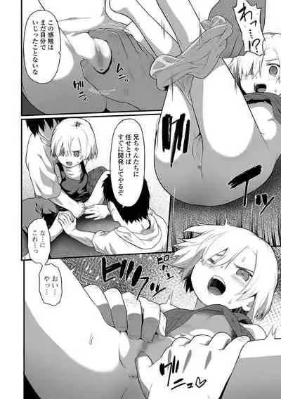 COMIC Mate Legend Vol. 44 2022-04
