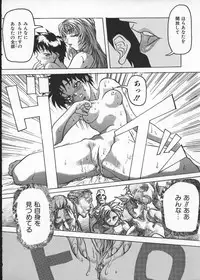 [Shiwasu no Okina] Get or Die